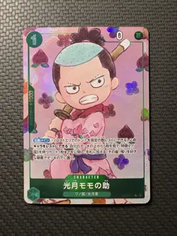 Kouzuki Momonosuke (Alternate Art) OP01-041 Premium Booster -The Best- Foil - Image 1