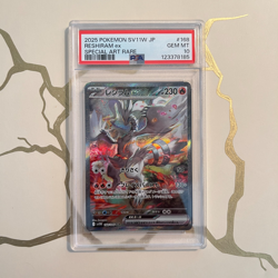 Reshiram ex SAR 168/086 SV11W White Flare - Pokemon Card Japanese JP PSA10 - Image 1