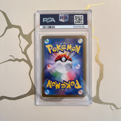 Reshiram ex SAR 168/086 SV11W White Flare - Pokemon Card Japanese JP PSA10 - Image 2