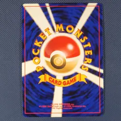 Poliwag - Neo Discovery - Common Pokemon Card - Japanese - LP - Image 2