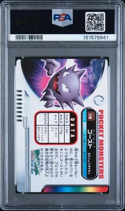 PSA 10 2026 CERT POP 5 HAUNTER 2005 POKEMON CARDDASS ZUKAN CARD #176 - Image 2