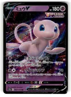 Mew V 053/172 Double Rare VSTAR Universe Near Mint Pokemon Japanese - Image 1