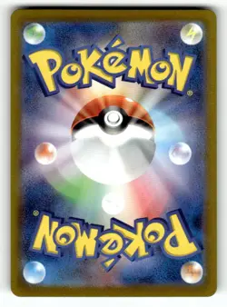 Mew V 053/172 Double Rare VSTAR Universe Near Mint Pokemon Japanese - Image 2