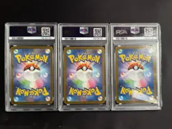 PSA 10 Dreepy Drakloak Dragapult ex AR SAR Sequential Pokemon - Image 2