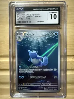 2023 Pokemon Card 151 Japanese #171/165 Wartortle Art Rare CGC 10 GEM MINT - Image 1