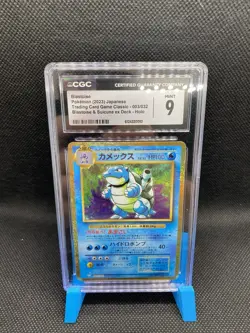 Pokemon TCG Blastoise Holo Trading Card Game Classic 003/032 JP CGC 9 - Image 1
