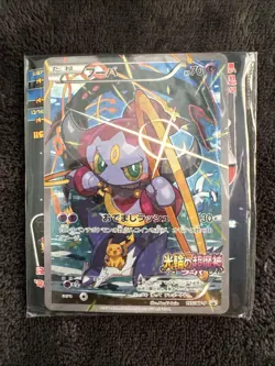 Sealed Pokemon Cards Hoopa PROMO Japanese TCG Movie Limited Edition 155/XY-P XY - Image 1