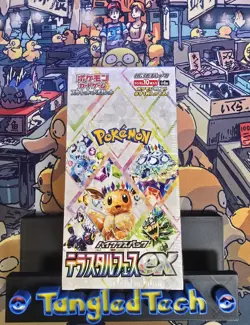 Pokemon Terastal Festival Japanese SV8a Booster Box US Seller TCG Sealed New - Image 1