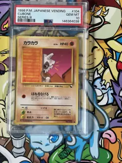 PSA 10 GEM MINT Pokemon Cubone Vending Series 3 Japanese #104 1998 NEW CERT - Image 1