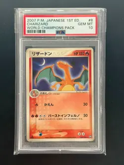 PSA 10 Charizard Japanese World Champions Pack - 1st Edition - Pokemon TCG - Image 1