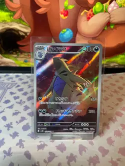 Tyranitar - 079/071 - Clay Burst - Pokemon Japanese TCG Card NM AR Rare - Image 1