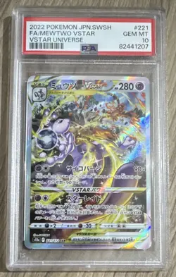 Pokemon Mewtwo VSTAR 221/172 Special Art Rare Holo S12a JPN PSA 10 2022 - Image 1