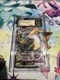 Pokemon Boltund VMAX 035/100 from Japanese Fusion Arts in a CGC Pristine 10 !! - Image 3