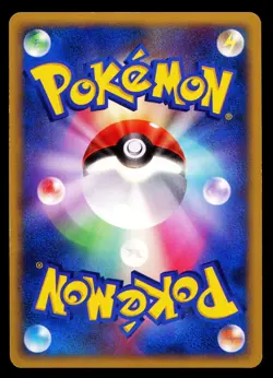 2007 POKEMON JAPANESE DP4 MOONLIT PURSUIT PORYGON Z HOLO DPBP#167 UNLIMITED - Image 2