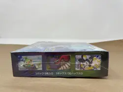 Pokemon TCG: Jet Black Geist Sword & Shield Expansion Booster Box s6k - Image 4