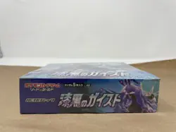 Pokemon TCG: Jet Black Geist Sword & Shield Expansion Booster Box s6k - Image 5
