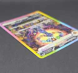 Pokemon TCG Umbreon EX 161/131 SIR Prismatic Evolutions - Image 4