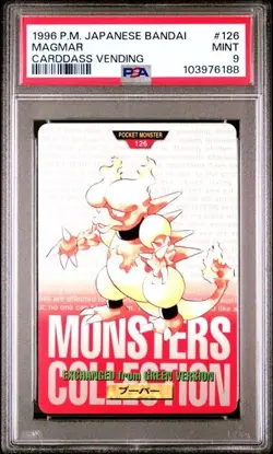 PSA 9 *2025 cert* - 1996 POKEMON JAPANESE BANDAI CARDDASS VENDING #126 MAGMAR - Image 1
