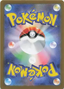 Giovanni's Charisma - Super Rare SV2a: Pokemon Card 151 197/165 NM Holo - Image 2