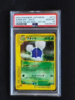 2002 PSA 10 1st ED Jumpluff Holo Town on No Map E Series 2 Japanese Pokemon - Image 1