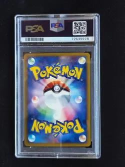 2002 PSA 10 1st ED Jumpluff Holo Town on No Map E Series 2 Japanese Pokemon - Image 2