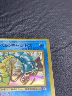 B6 Pokemon Trading Card Misty's Gyrados Holofoil No.130 Japanese Gym Heroes - Image 3