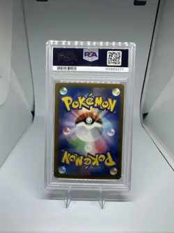 2025 POKEMON JAPANESE M2A-MEGA DREAM EX MEGA ATTACK RARE MEGA GENGAR EX PSA 9 - Image 2
