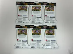 Pokemon TCG (6) Evolving Skies Booster Packs Sealed - Image 2