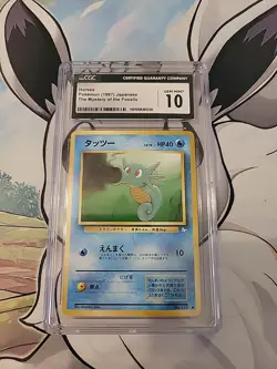HORSEA FOSSIL SET JAPANESE POKEMON TCG - Image 1