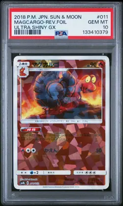 2018 Pokemon Japanese Sun & Moon Ultra Shiny Gx #011 Magcargo-Rev.Foil PSA 10 - Image 1