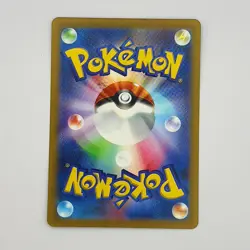 Grafaiai 080/071 SV2D AR Japanese Clay Burst Pokemon LP - Image 2
