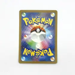 2025 Near Mint Pokemon Cryogonal AR 115/086 SV11B Black Bolt Japanese - Image 2
