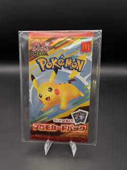Pokemon TCG Pikachu McDonald's Promo Cards 020/M-P Promo Regular JP - Image 1