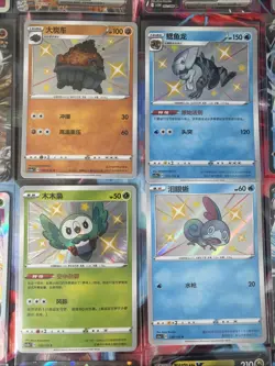 Pokemon 16 Card Lot nm V Max Mega Amazing Ex HOLO Rare Hits Only F21 - Image 2