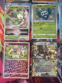 Pokemon 16 Card Lot nm V Max Mega Amazing Ex HOLO Rare Hits Only F21 - Image 3