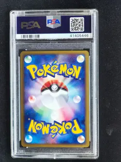PSA 10 1st ED Magneton Holo Town on No Map E series 2 Japanese Pokemon Card 074 - Image 2