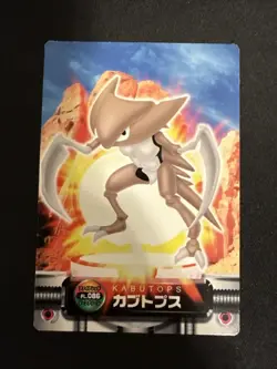 Kabutops Zukan Pokemon Advanced Generation Card Japanese - Image 1