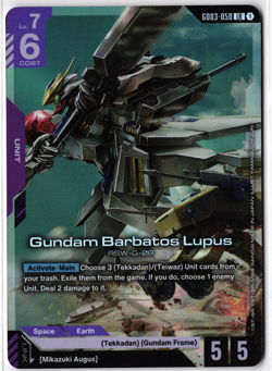 Gundam Barbatos Lupus - Legend Rare Gundam Card GD03-050 LR - Image 1
