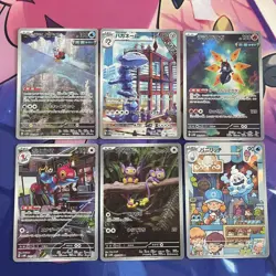 Pokemon TCG | Future Flash sv4M Japanese AR Art Rare Holo X6 Card Bundle - Image 1
