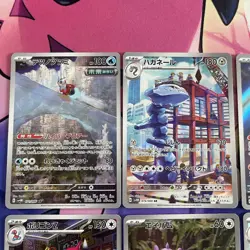 Pokemon TCG | Future Flash sv4M Japanese AR Art Rare Holo X6 Card Bundle - Image 2