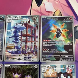 Pokemon TCG | Future Flash sv4M Japanese AR Art Rare Holo X6 Card Bundle - Image 3