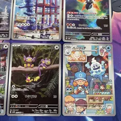 Pokemon TCG | Future Flash sv4M Japanese AR Art Rare Holo X6 Card Bundle - Image 5