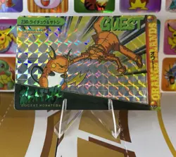 Pokemon Pikachu Sticker Rare Vintage Vending Machine Holo prism Nostalgia - Image 1
