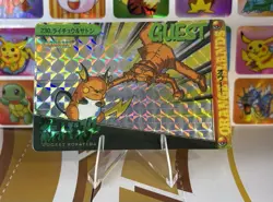 Pokemon Pikachu Sticker Rare Vintage Vending Machine Holo prism Nostalgia - Image 2