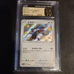 CGC Pristine 10 Pokemon Japanese Shiny Star V Bunnelby 296/190 2020 Holo ✨ - Image 1