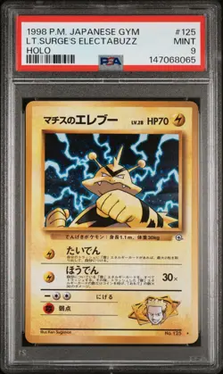 1998 POKEMON JPN GYM #125 LT. SURGE'S ELECTABUZZ-HOLO PSA 9 MINT - Image 1