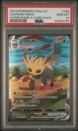 Pokemon TCG S-Chinese Leafeon VMAX Spada e Scudo CS4aC 166/132 HR PSA 10 - Image 1