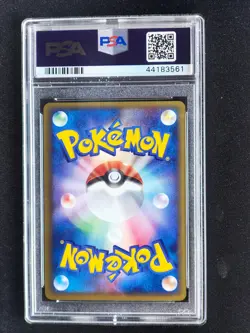 2002 POKEMON JAPANESE WIND FROM THE SEA 1ST EDITION E series 3 LANTURN PSA 10 - Image 2