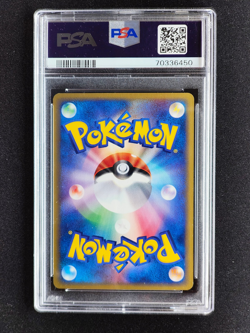 2002 Pokemon Japanese Mysterious Mountains #034 Piloswine Holo PSA 10 1St ed - Image 2