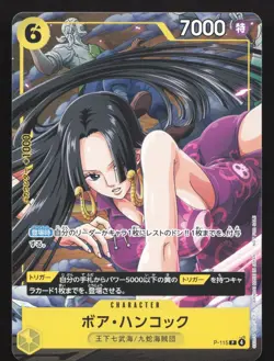 Boa Hancock (OP15 Release Event Winner) P-115 NM One Piece Card TCG - Image 1